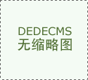 保障校园食物平安办平易近对劲教育